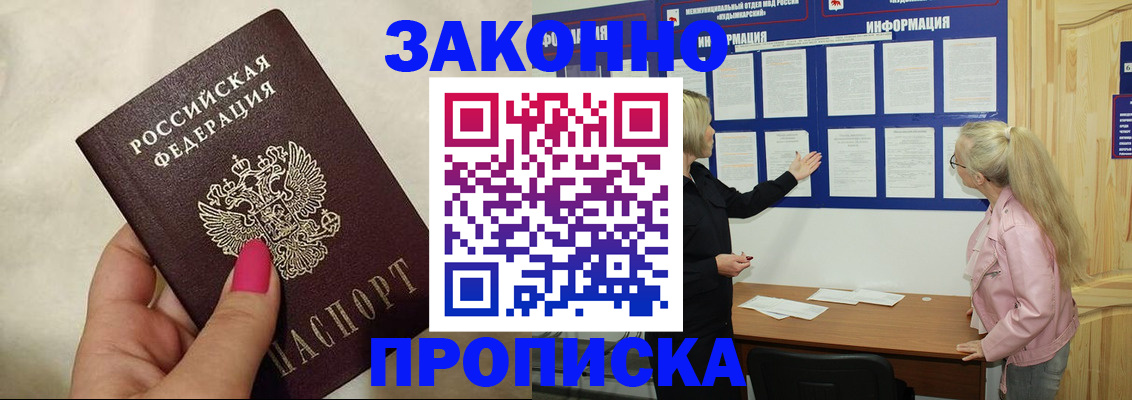 регистрация для школы в Сахалинской области